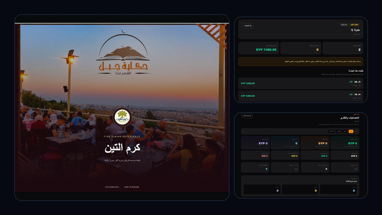 OFOQ RESTAURANT PLATFORM